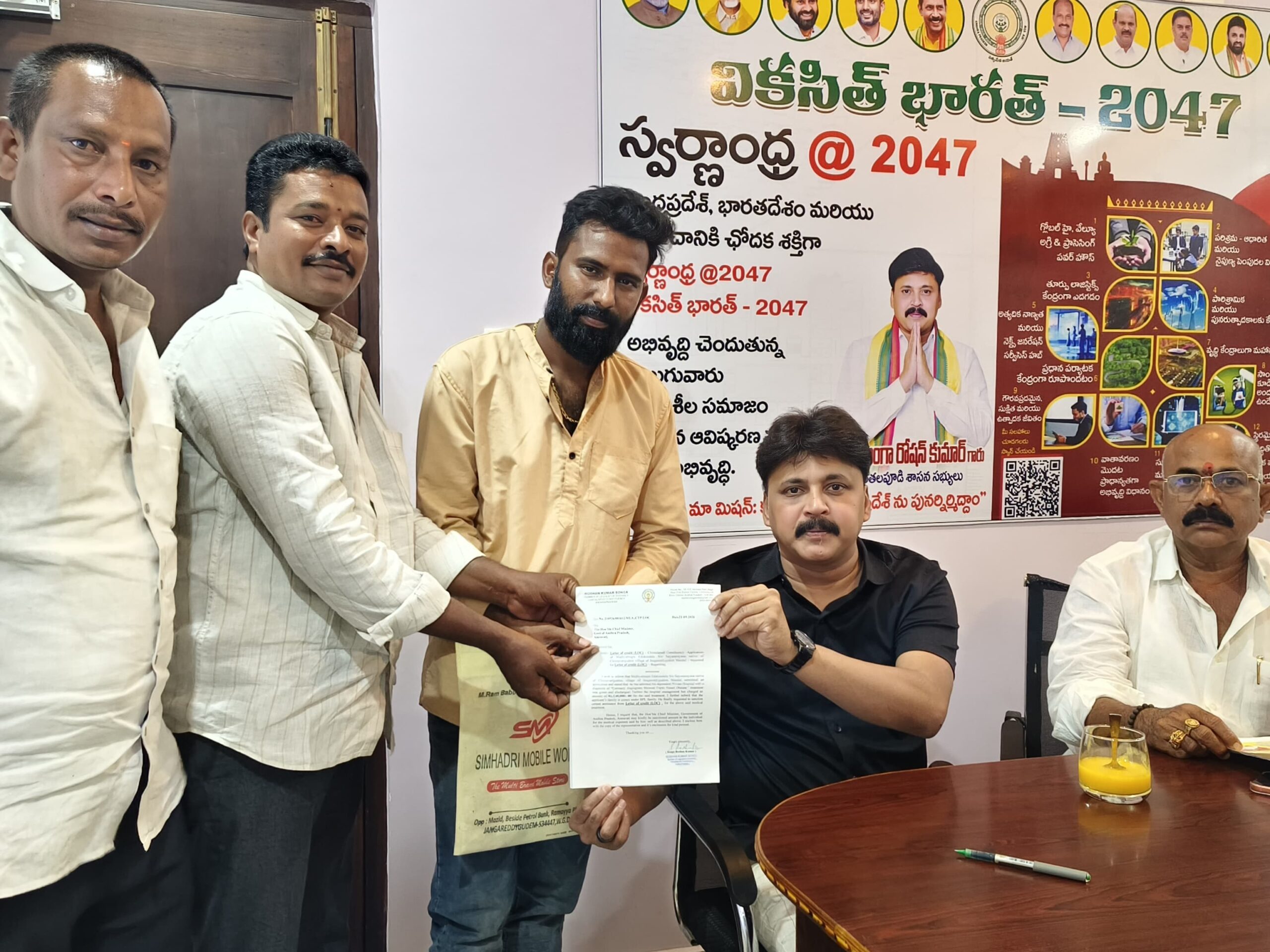 బాధిత కుటుంబానికి LOC లెటర్ అందజేత