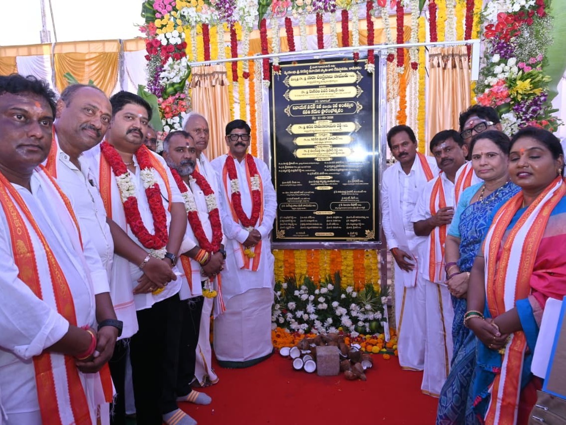 కాణిపాకంలో నూతన వసతి సముదాయాల ప్రారంభం