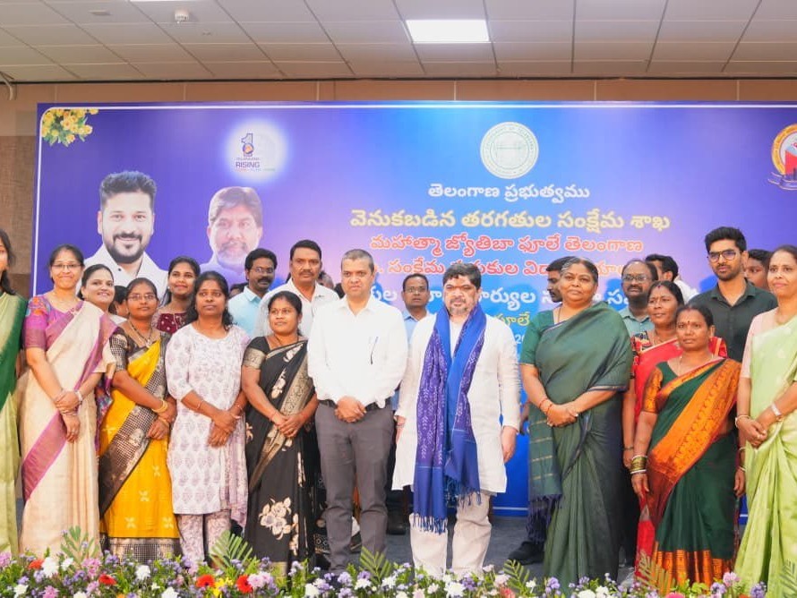 గురుకుల ఫలితాలపై మంత్రి పొన్నం సమీక్ష