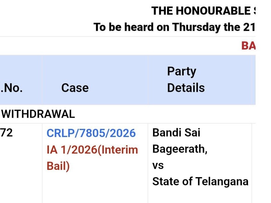 భగీరథ్ పిటిషన్ ఉపసంహరణకు కోర్టు గ్రీన్ సిగ్నల్