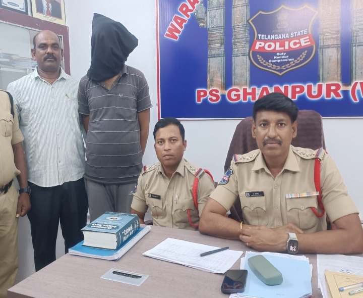 నిందితుడిని అరెస్ట్ చేసిన పోలీసులు