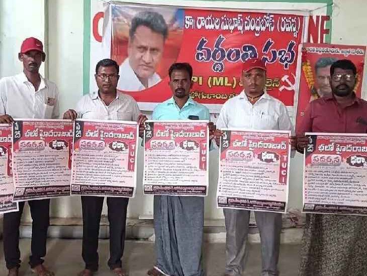 ‘భవన కార్మికులకు రూ.9 వేల పెన్షన్ ఇవ్వాలి’