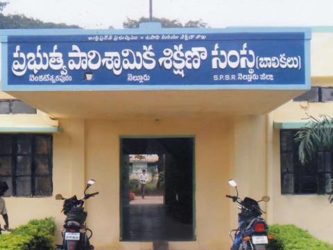 ఐటిఐలో ప్రవేశాలకు దరఖాస్తులు ఆహ్వానం