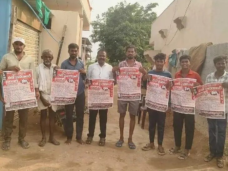 ‘చలో హైదరాబాద్ విజయవంతం చేయండి’