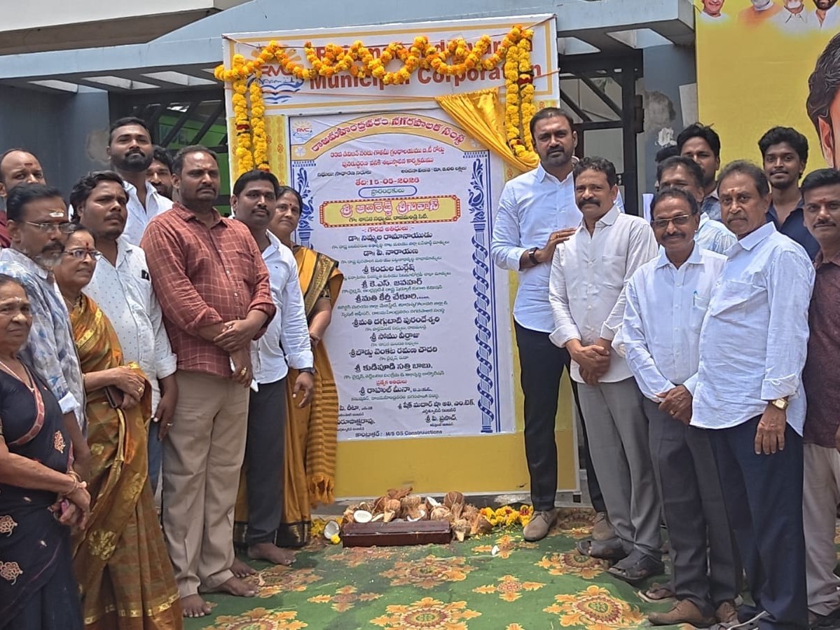 ‘అభివృద్ధి పనులకే కూటమి ప్రభుత్వం ప్రాధాన్యం’