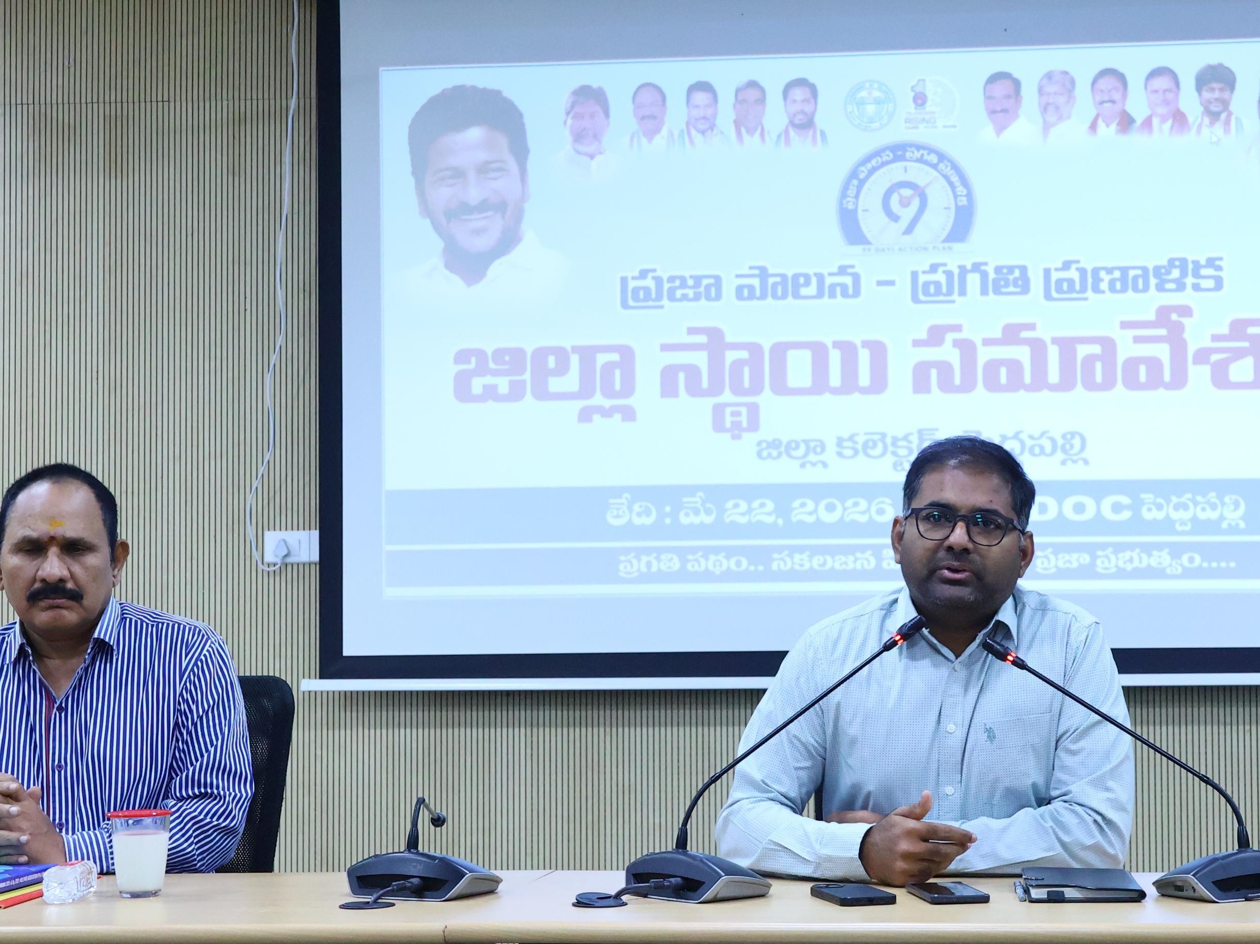 ‘సమన్వయంతో సమస్యలను పరిష్కరించాలి’