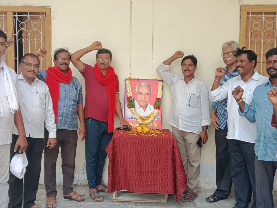 తెలంగాణ సాయుధ పోరాట యోధుడికి నివాళి
