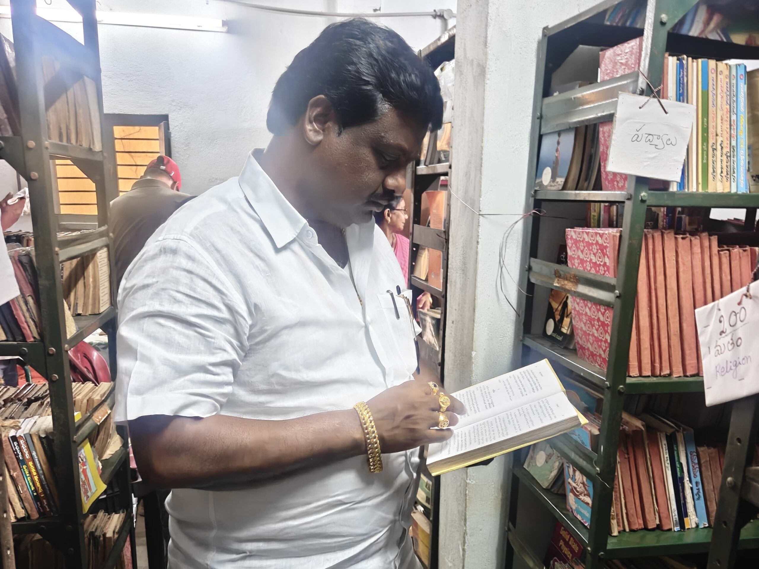 గ్రంధాలాయంలోని రికార్డును పరిశీంచిన ఛైర్మన్
