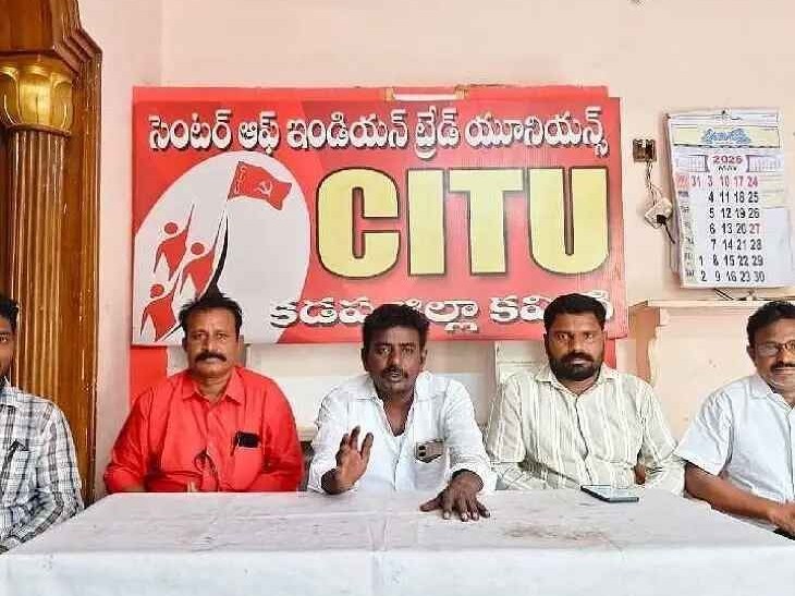 కారుణ్య నియమాకాలు చేపట్టాలి: సీఐటీయూ