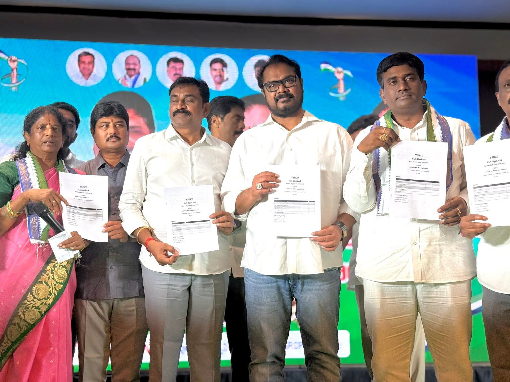 వైసీపీ BLAల అవగాహన సదస్సు