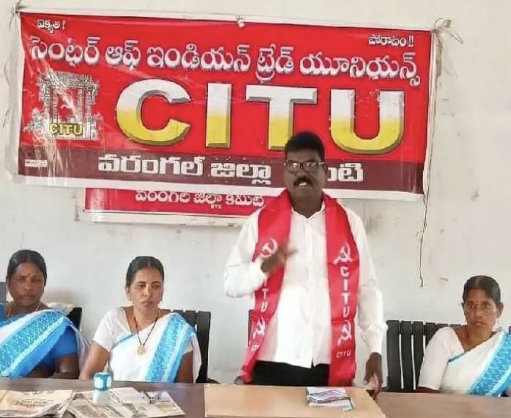 ఆశా వర్కర్ల జిల్లా మహాసభలను విజయవంతం చేయాలి