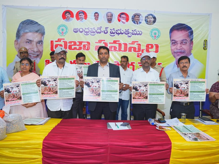 గోవద నిషేధ కరపత్రాన్ని విడుదల చేసిన కలెక్టర్