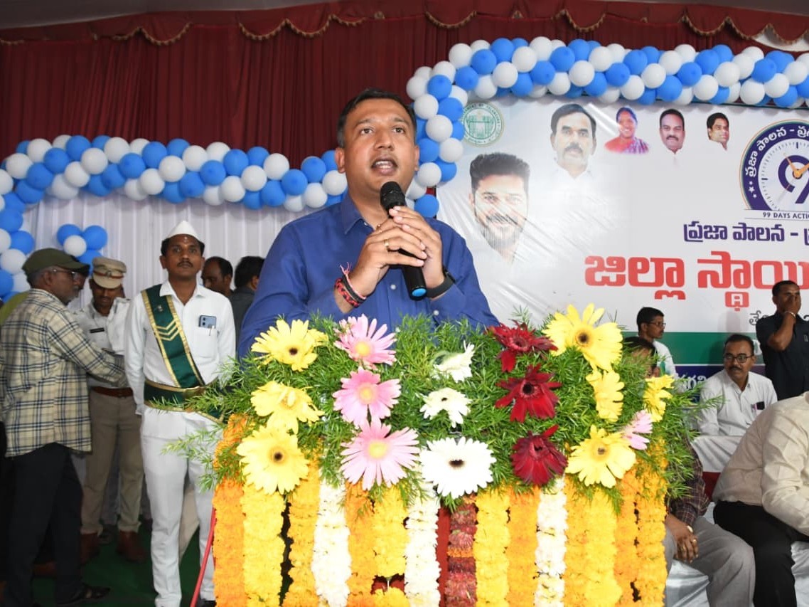 ‘ప్రజా పాలన-ప్రగతి ప్రణాళిక’తోనే జిల్లాల సమగ్ర అభివృద్ధి