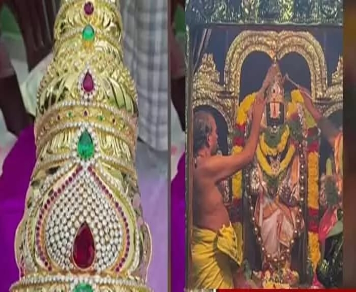 కొలిక్కివచ్చిన కిరీటం మాయం వ్యవహారం