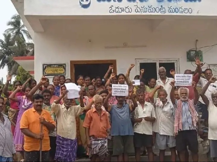 ఓడూరు సచివాలయం వద్ద నిరసన..!