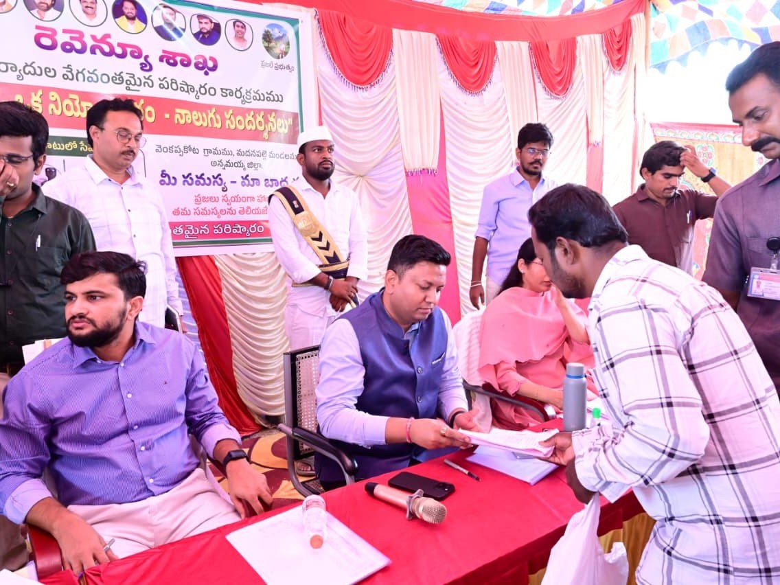 ప్రత్యేక గ్రామ సందర్శన కార్యక్రమం ప్రారంభం