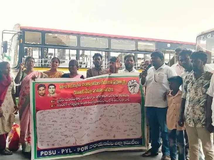 ఫీజుల నియంత్రణపై నిరసన