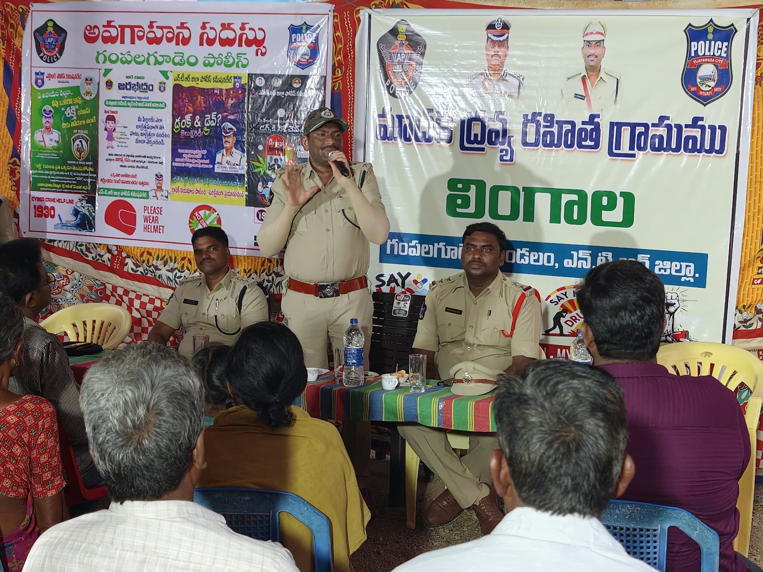 డ్రగ్స్ రహిత గ్రామంగా లింగాలపాడు