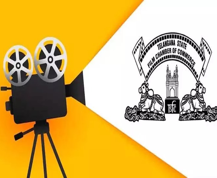 ఎగ్జిబిటర్ల సంఘం కీలక సమావేశం
