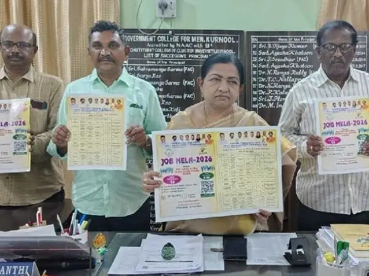 630 ఉద్యోగాలకు నేడే ఇంటర్వ్యూలు