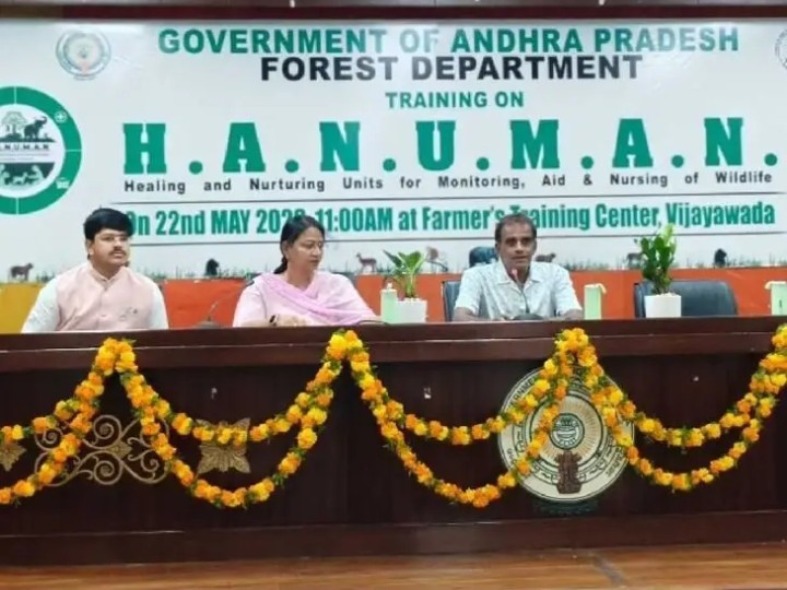 వన్యప్రాణుల రక్షణకు ‘హనుమాన్’ యాప్