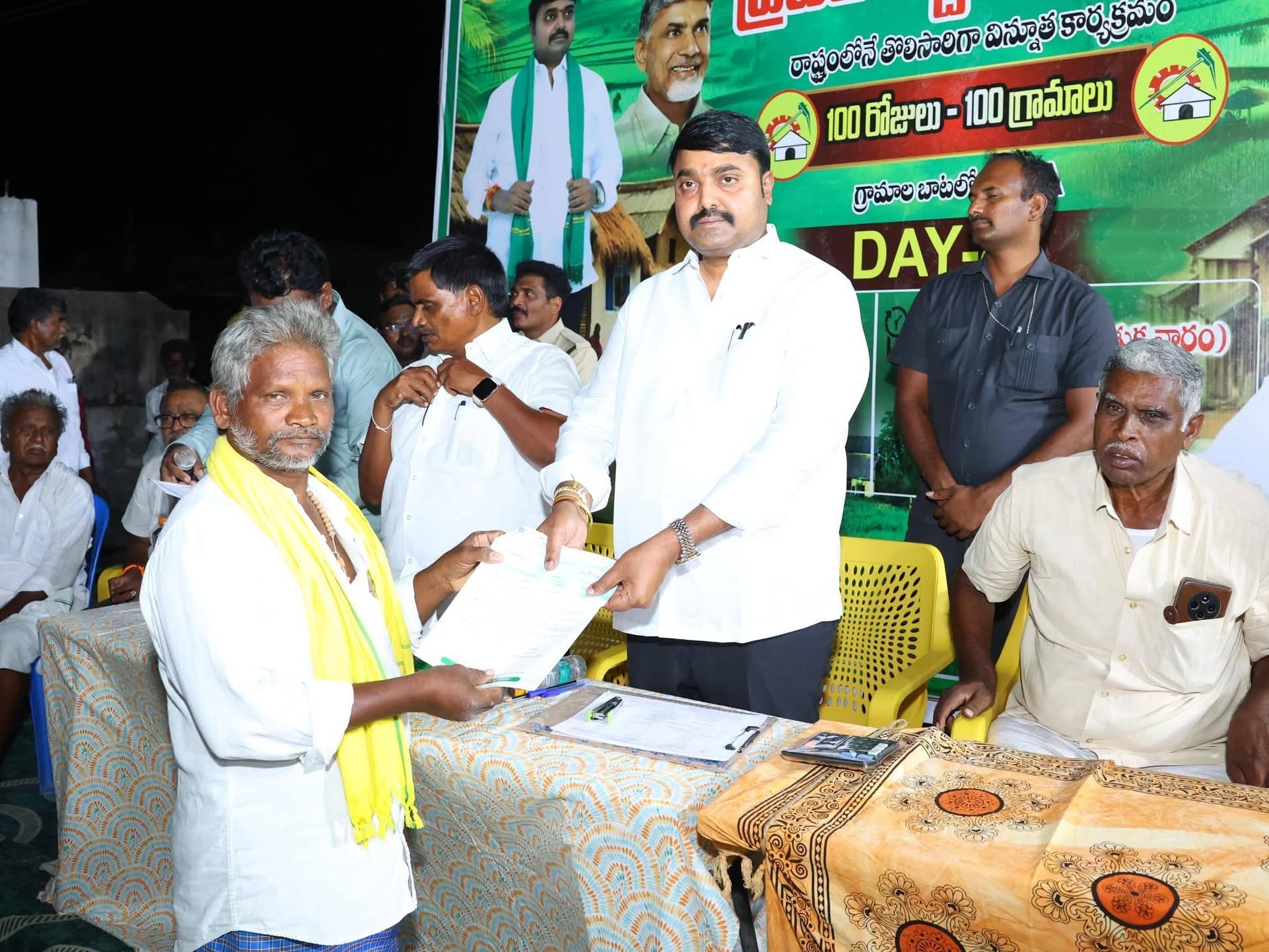 సీఎంఆర్ఎఫ్ నిరుపేదలకు ఆర్థిక భరోసా: ఎమ్మెల్యే