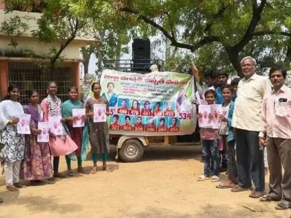 ‘పిల్లలను ప్రభుత్వ బడిలోనే చేర్పించండి’