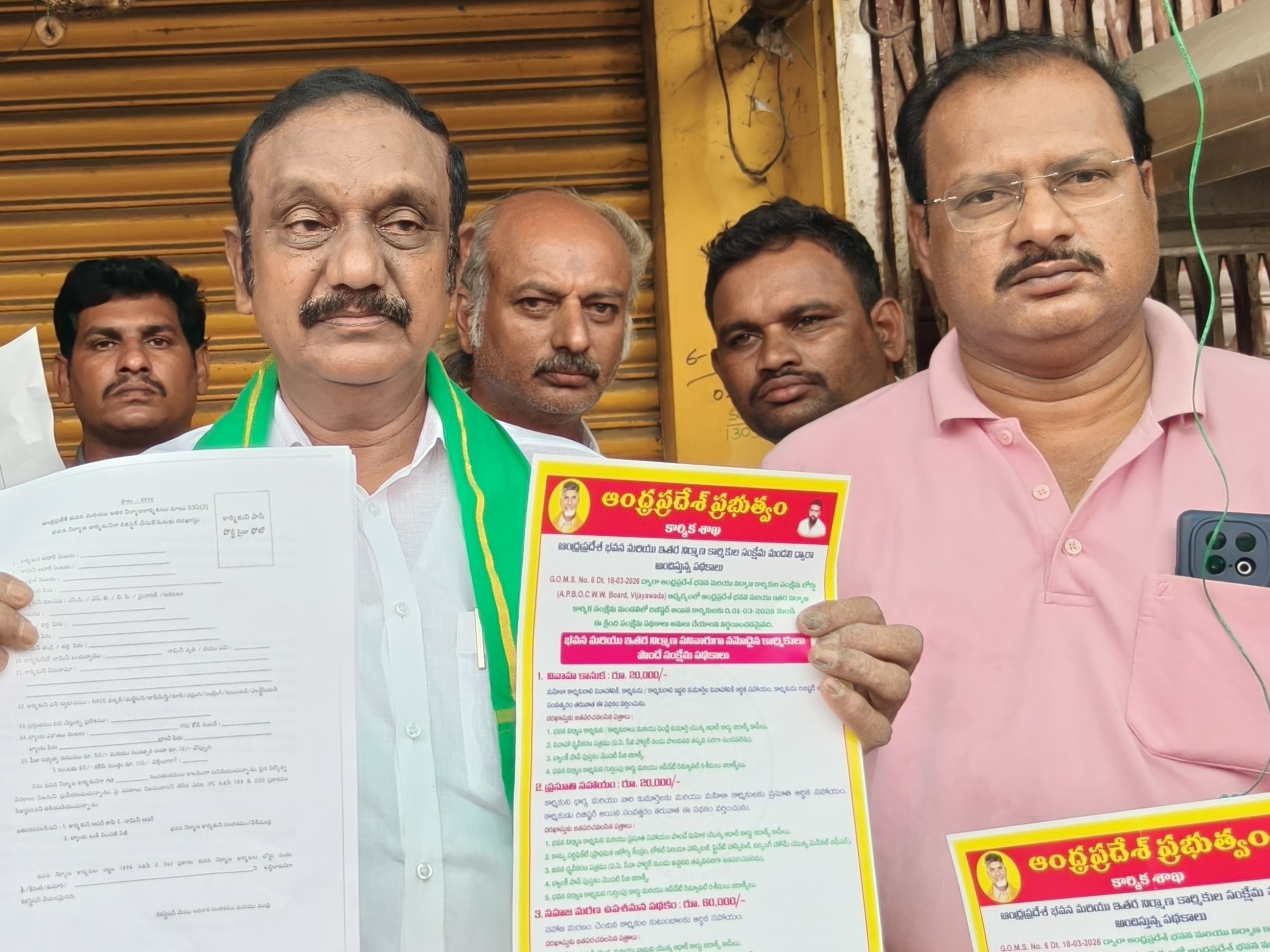 కార్మికుల సంక్షేమమే ప్రభుత్వ లక్ష్యం: ఎమ్మెల్యే