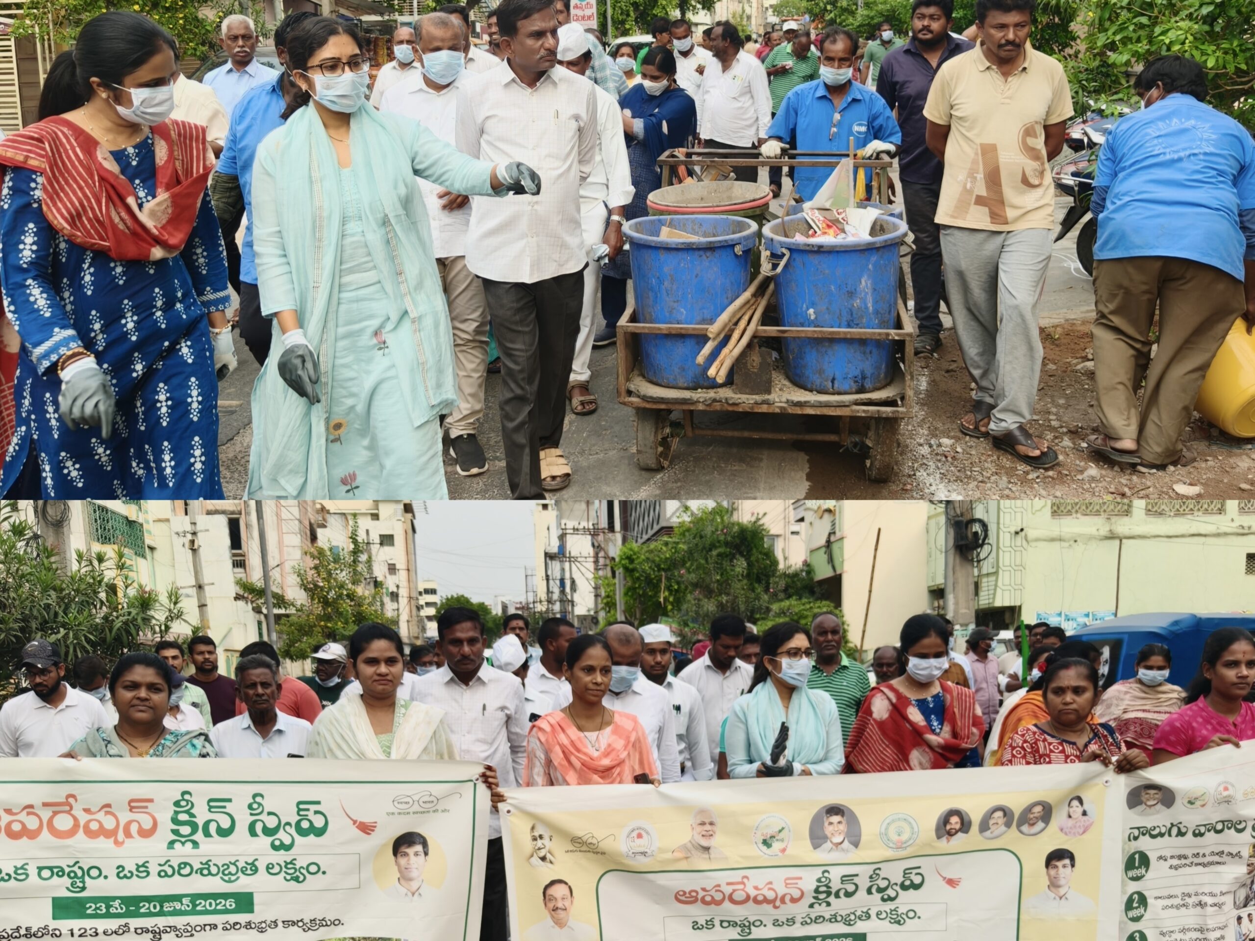 నరసరావుపేటలో “ఆపరేషన్ క్లీప్”