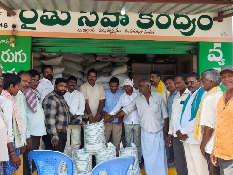 ‘జీలుగు విత్తనాల పంపిణీ..రైతులు సద్వినియోగం చేసుకోవాలి’