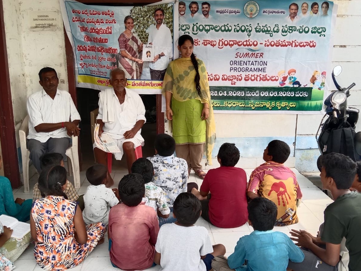 వేసవి శిబిరంలో విద్యార్థులకు అవగాహన