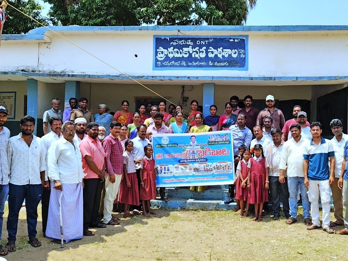 డీఎన్టీ యూపీఎస్‌లో అడ్మిషన్లు ప్రారంభం
