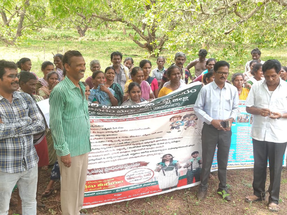 ప్రభుత్వ పాఠశాలలో చేర్పించాలని ఎన్‌రోల్‌మెంట్ డ్రైవ్
