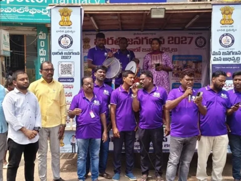 జనగణనపై విస్తృత స్థాయిలో అవగాహన