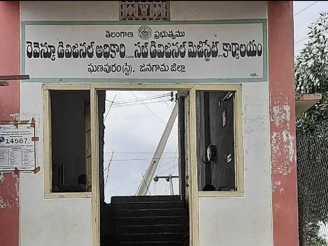 స్టేషన్ ఘన్‌పూర్ కొత్త ఆర్డీవోగా రాధాబాయి నియామకం