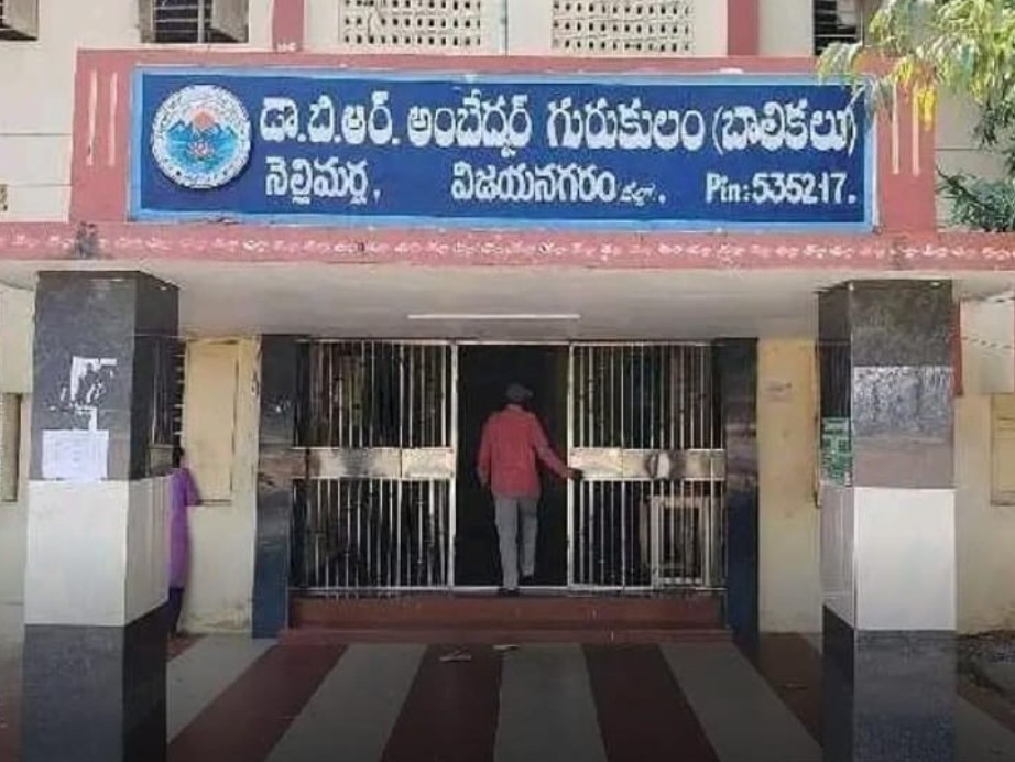 గురుకులంలో 26, 27 తేదీల్లో కౌన్సెలింగ్