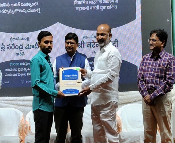 యువతకు ఉద్యోగ నియామక పత్రాలు అందజేత