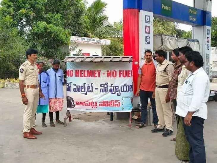 హెల్మెట్ లేకపోతే పెట్రోల్ లేదు: చందోలు ఎస్సై