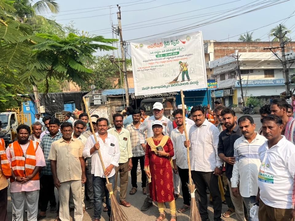 అనకాపల్లిలో ఆపరేషన్ క్లీన్ కార్యక్రమం