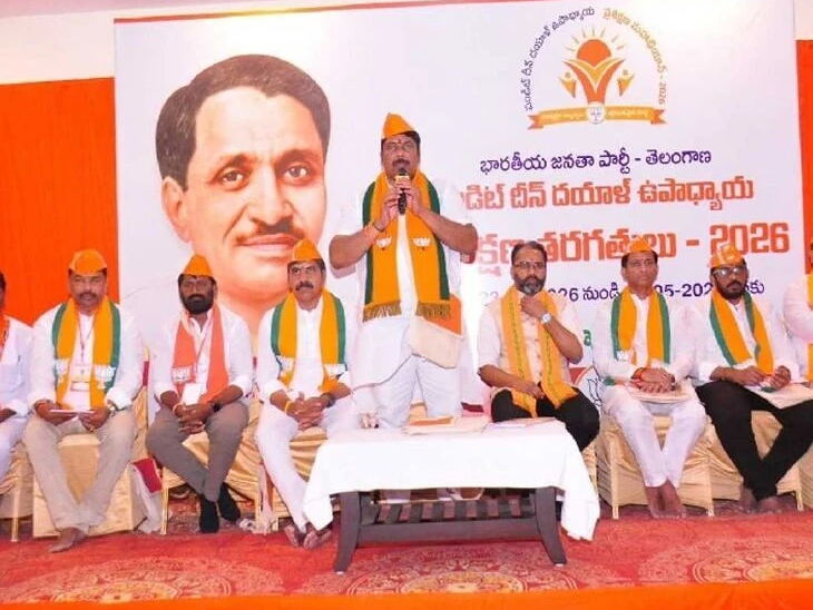 ‘బీజేపీని కించపరిస్తే ఊరుకోం’