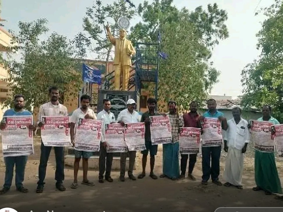 ‘ఛలో హైదరాబాద్’ విజయవంతం చేయాలి: TUCI