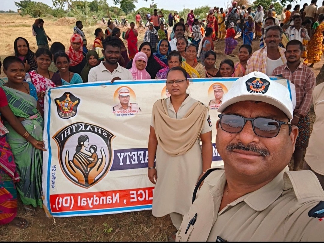 వడ్ల రామాపురంలో శక్తి యాప్‌పై అవగాహన కార్యక్రమం