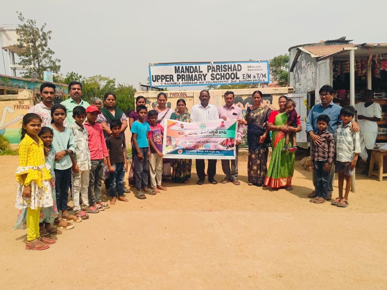 ‘ప్రభుత్వ పాఠశాలలోనే అన్ని వసతులు’