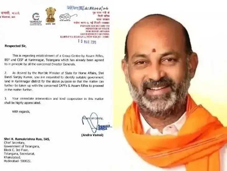 పారామిలటరీ గ్రూప్ సెంటర్‌కు గ్రీన్ సిగ్నల్