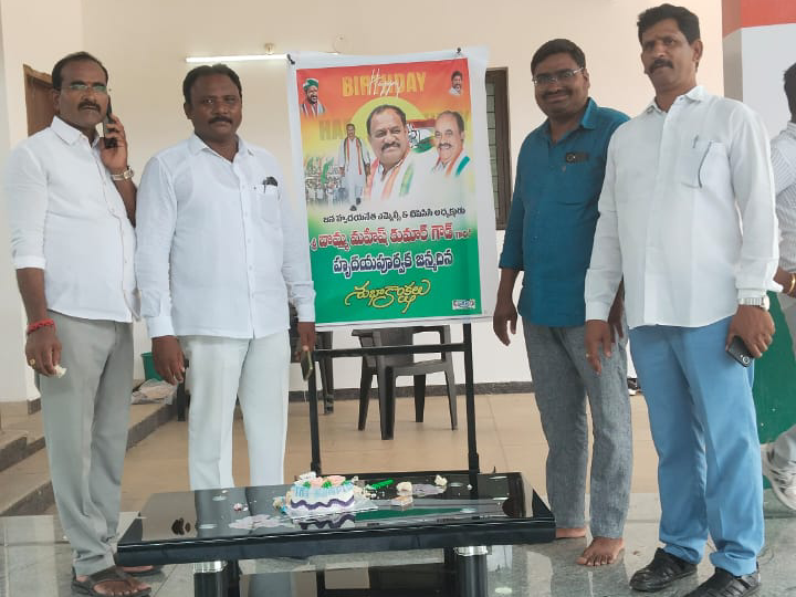 ఘనంగా మహేష్ కుమార్ గౌడ్ జన్మదిన వేడుకలు
