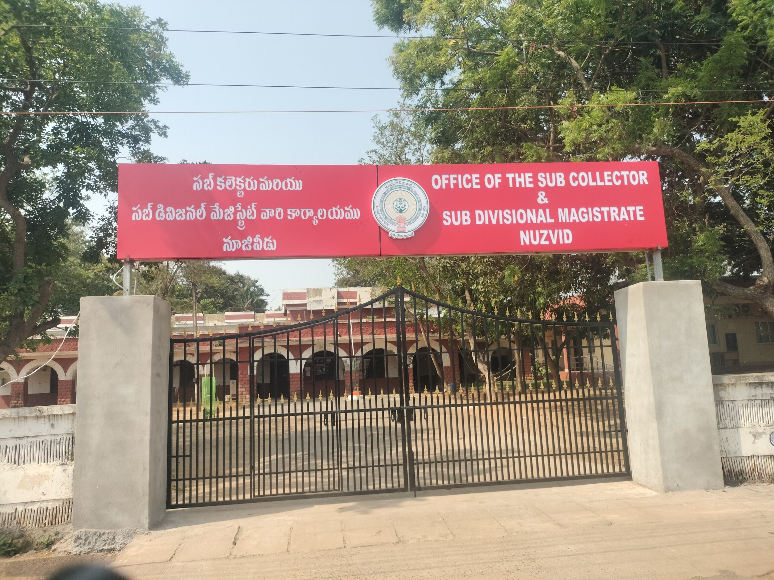 మీకోసం లో అన్ని సమస్యలు పరిష్కారం