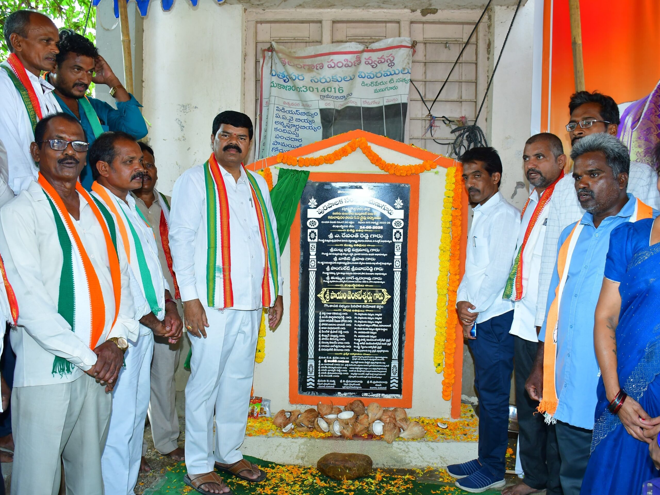 రాష్ట్రం అభివృద్ధి పథంలో దూసుకెళ్తోంది..!