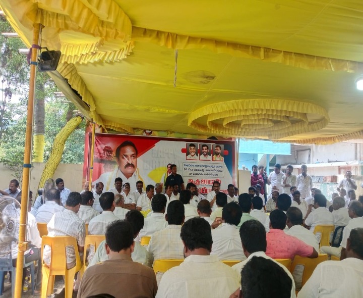 వర్చువల్‌గా మహానాడు నిర్వహణపై ఎమ్మెల్యే సమావేశం