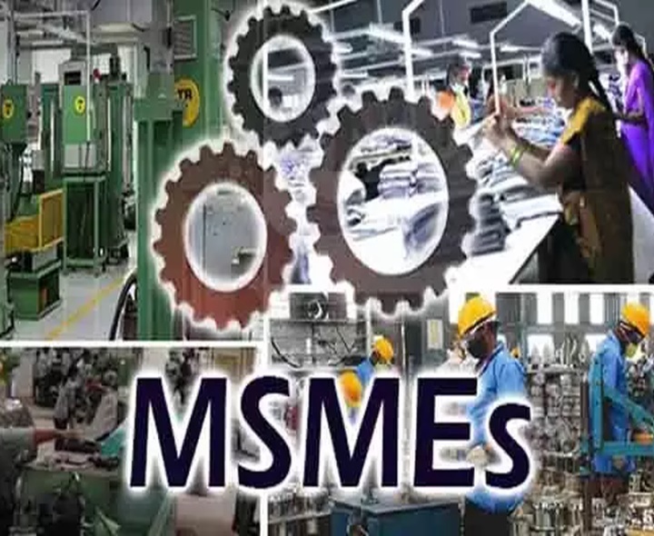 విజయవాడలో MSME గ్రోత్ సమ్మిట్ 2026