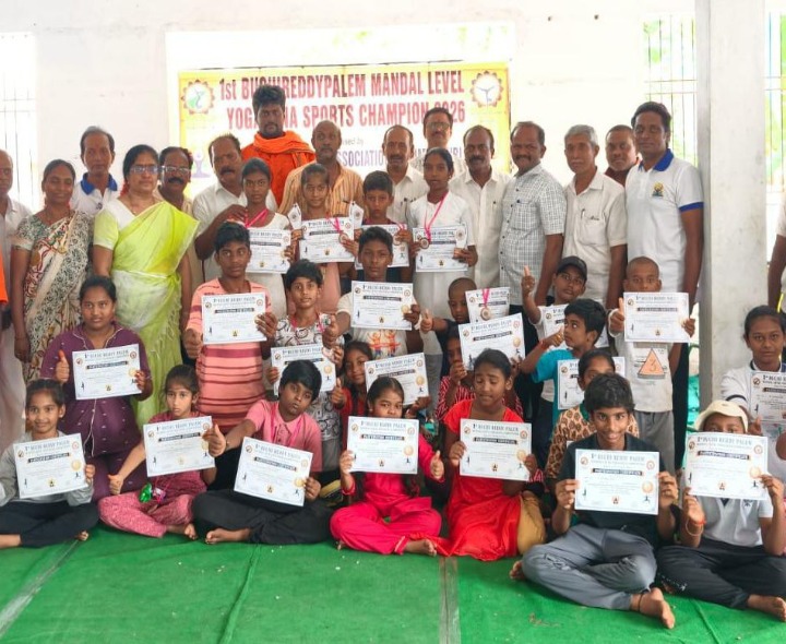 యోగాతో ఆరోగ్యం- ఆనందం